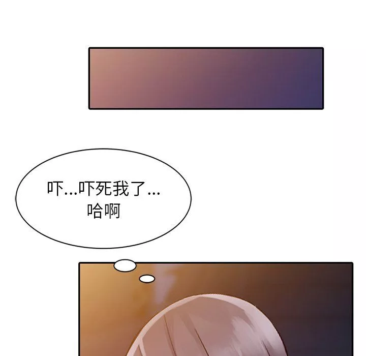 阔少的女仆们-第20话 - 图片 121