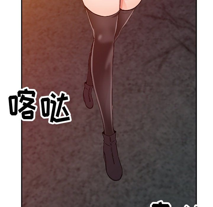 闊少的女仆們第20話