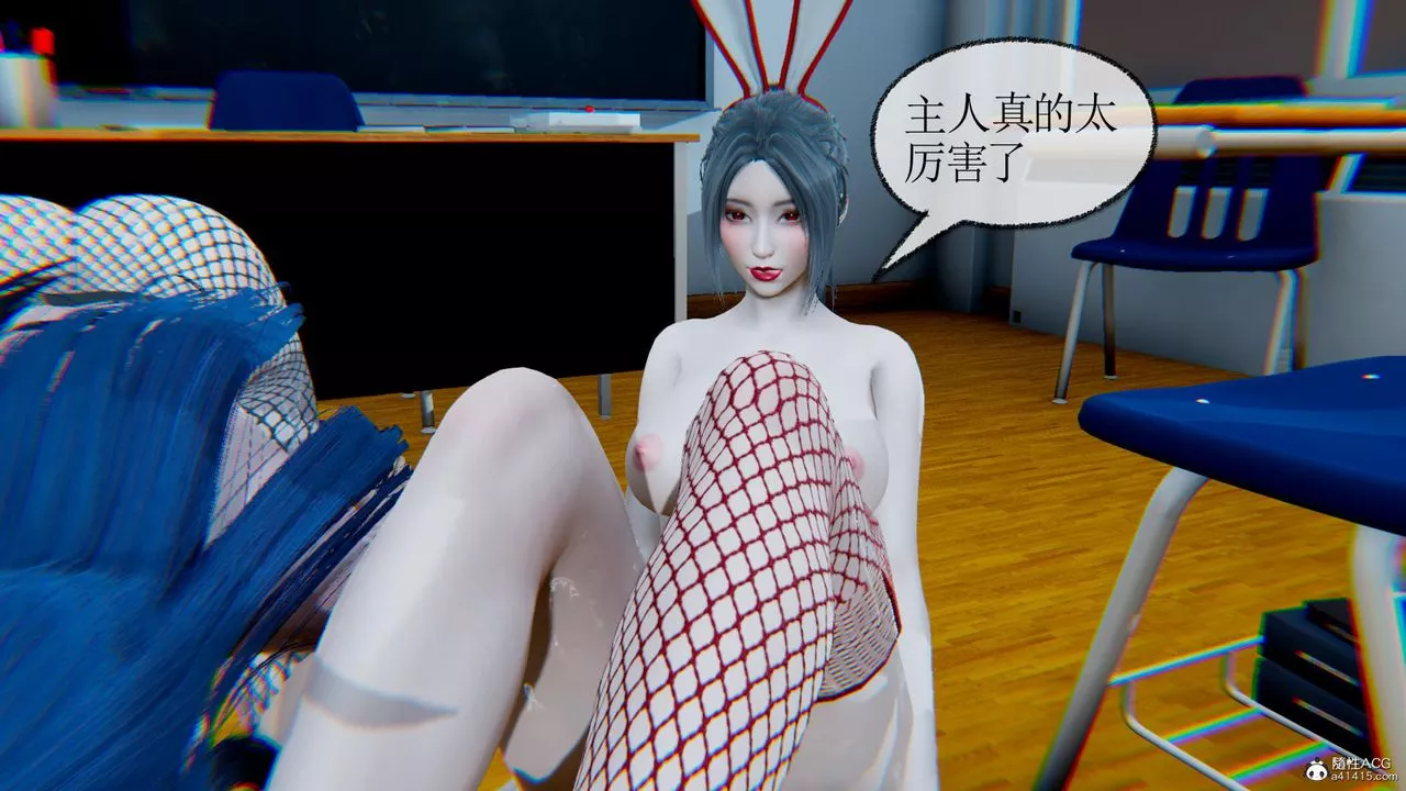 [3D]天命番外-番外五下 - 图片 76