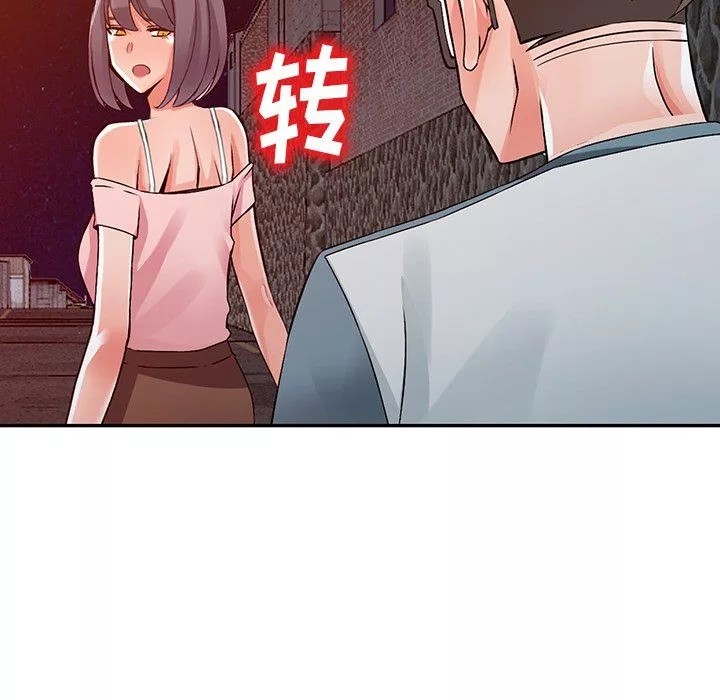 阔少的女仆们-第20话 - 图片 129