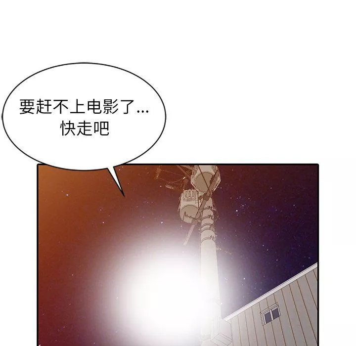 闊少的女仆們第20話