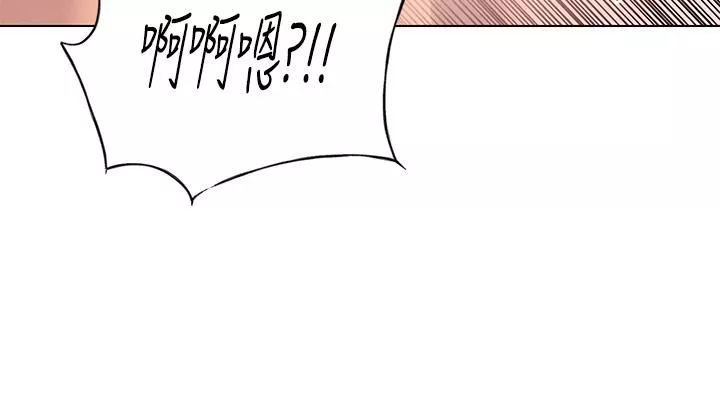 今晚是第一次-第40话-饿虎扑羊的怡春 - 图片 15