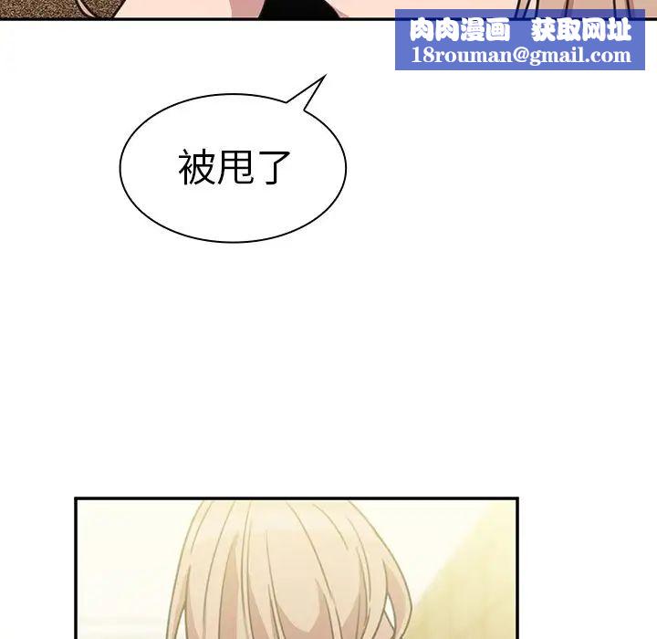 邻家三姐妹第40话