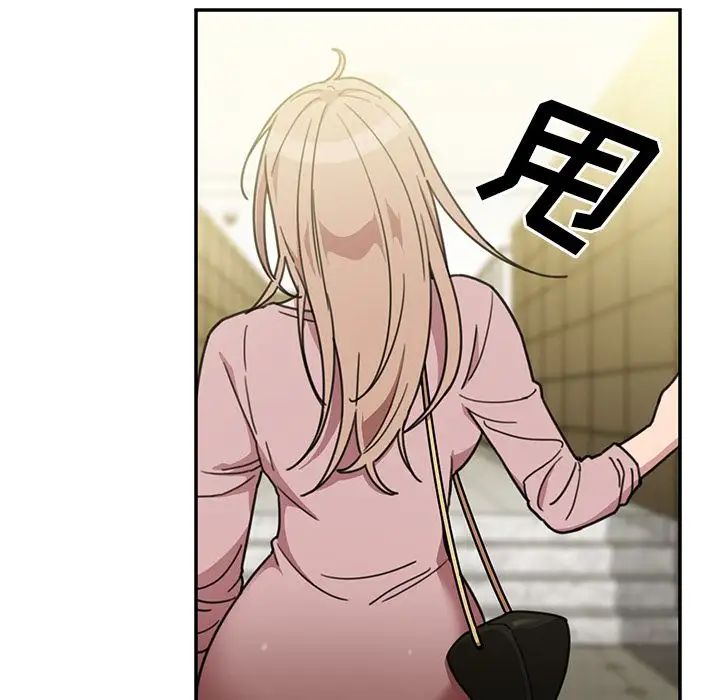 邻家三姐妹第40话