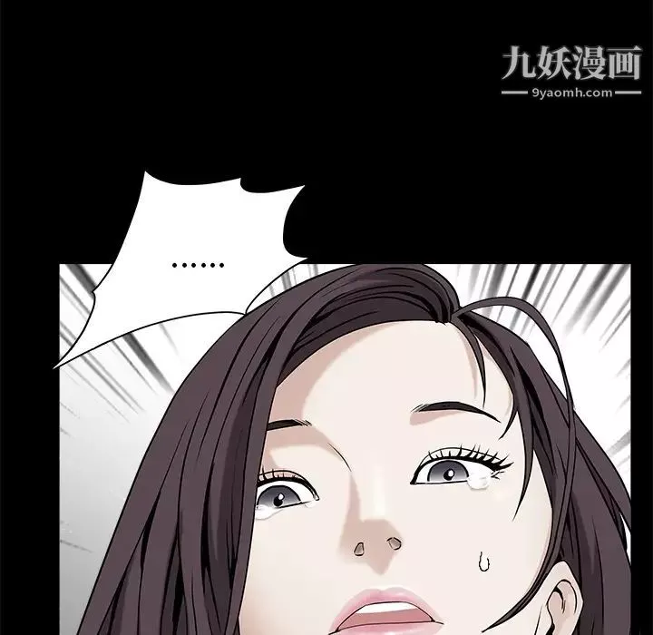 枷锁-第49话 - 图片 207