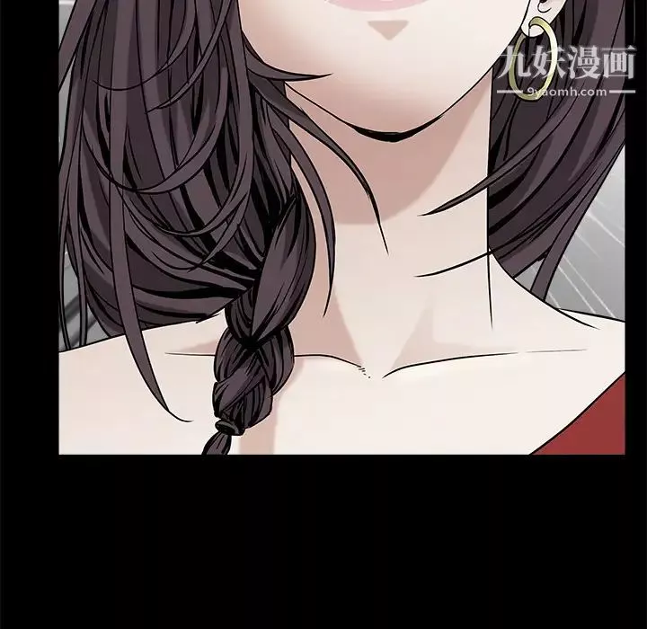 枷鎖第49话