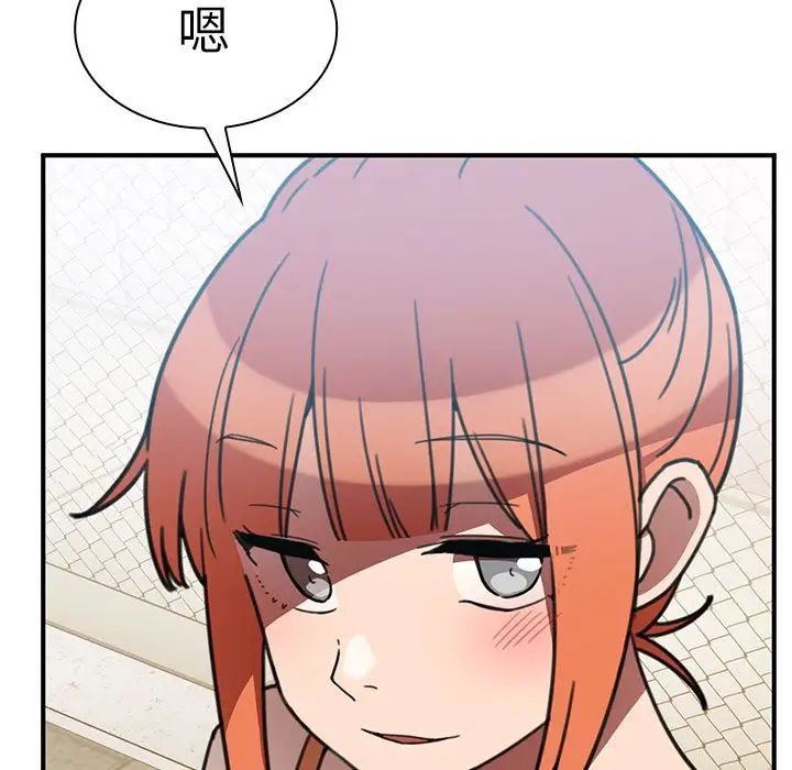 邻家三姐妹第40话