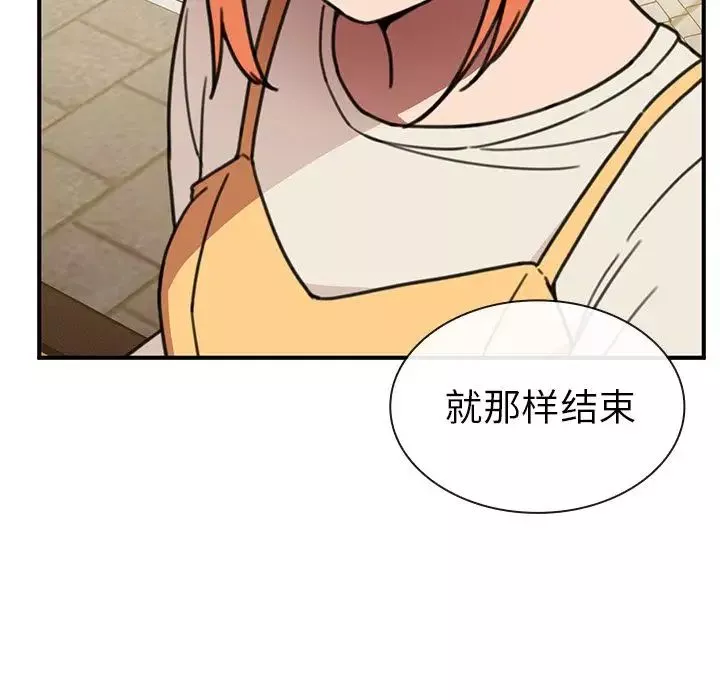 邻家三姐妹-第40话 - 图片 70