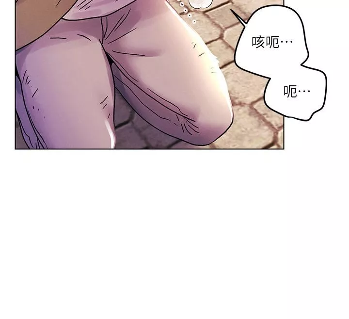 今晚是第一次第41話-性感看板娘