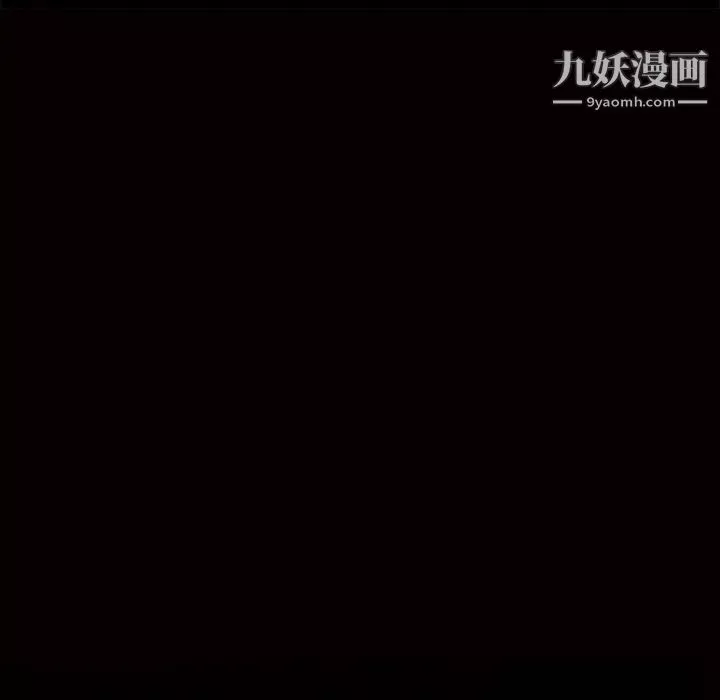 枷鎖第49话