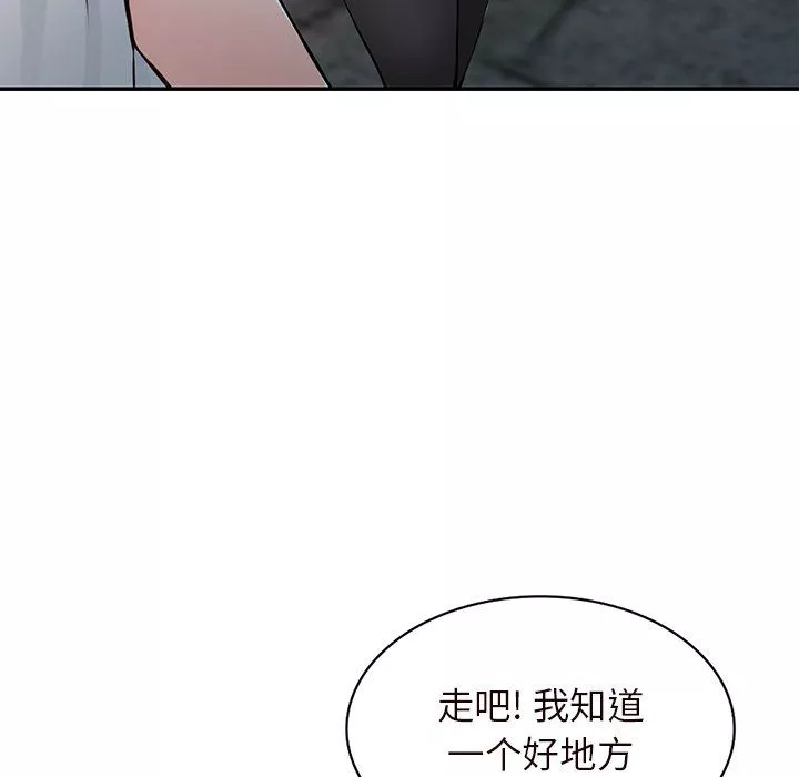 闊少的女仆們第21話