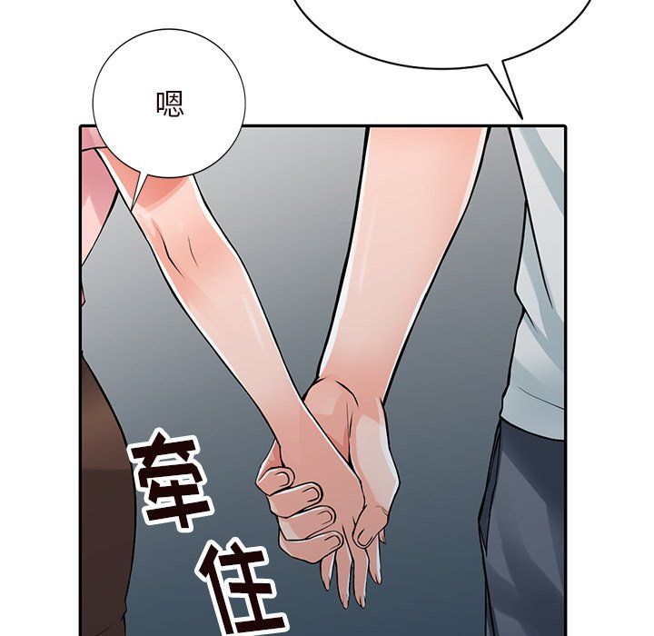 阔少的女仆们第21话