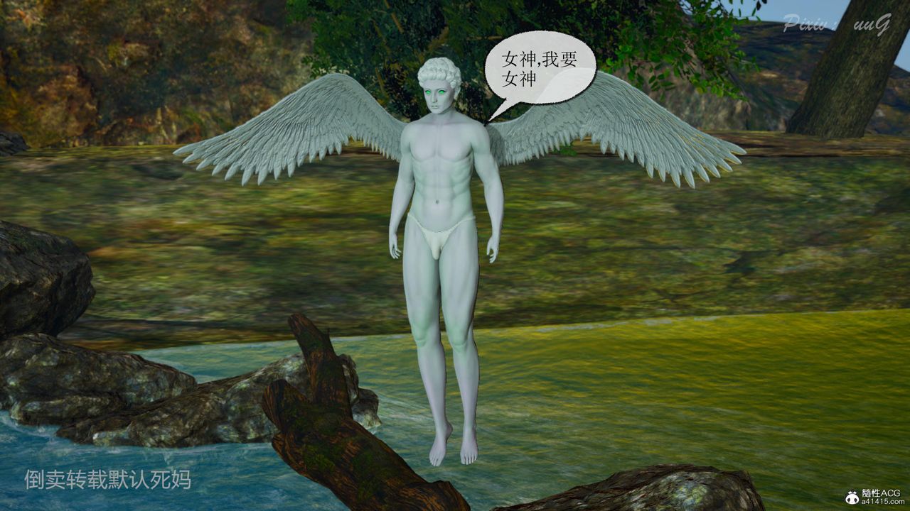 [3D]天命番外番外六上