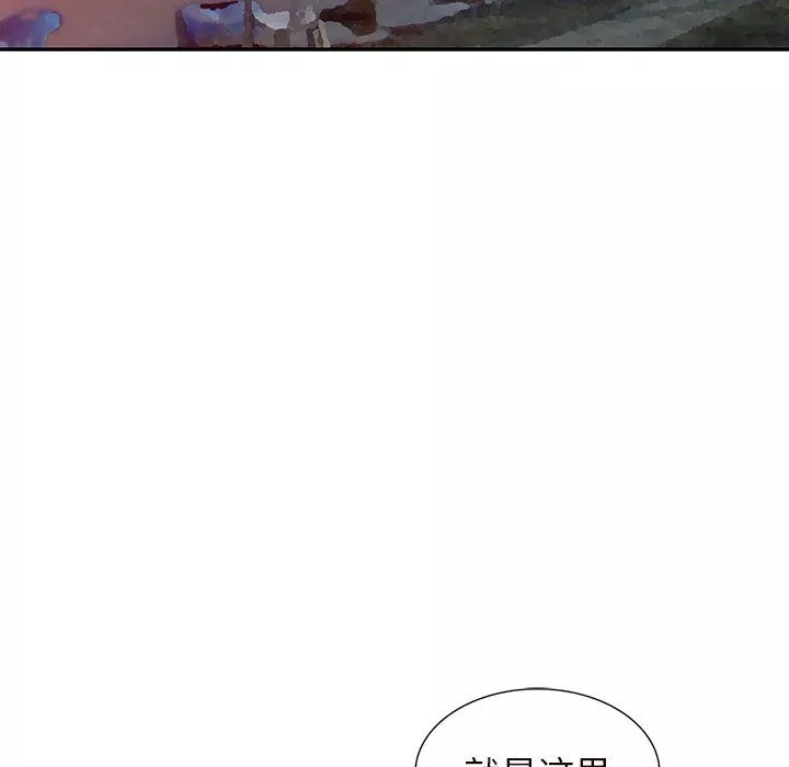 闊少的女仆們第21話