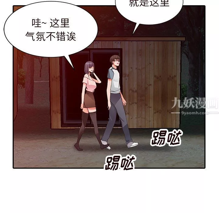 阔少的女仆们-第21话 - 图片 32