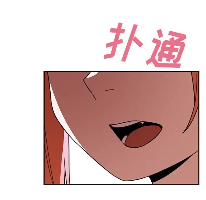 鄰家三姐妹第40話