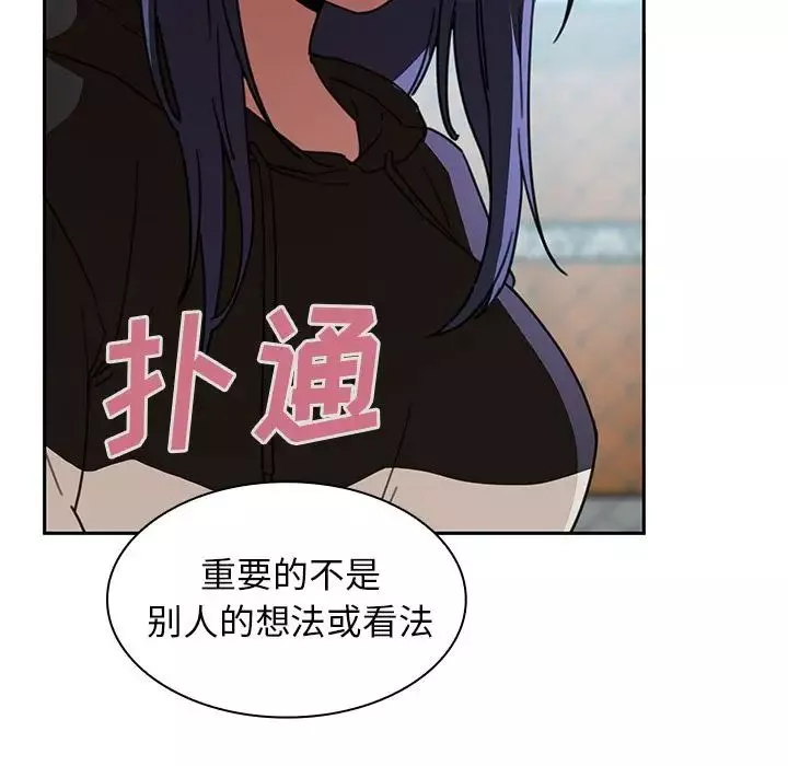 邻家三姐妹-第40话 - 图片 84