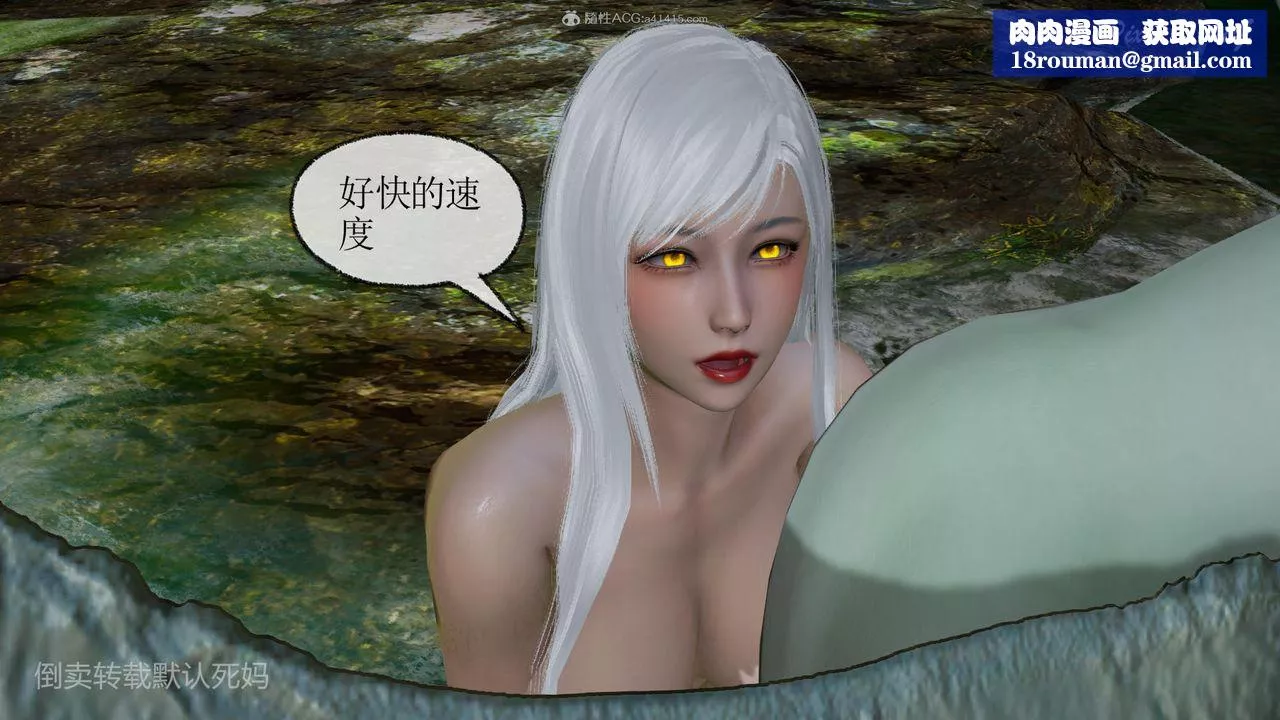 [3D]天命番外番外六上