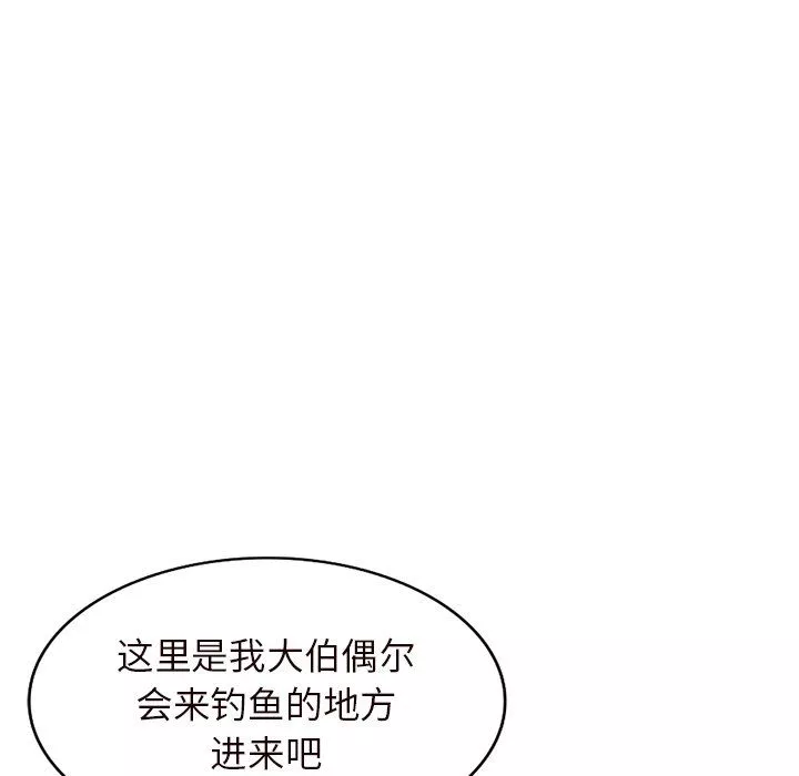 阔少的女仆们-第21话 - 图片 33