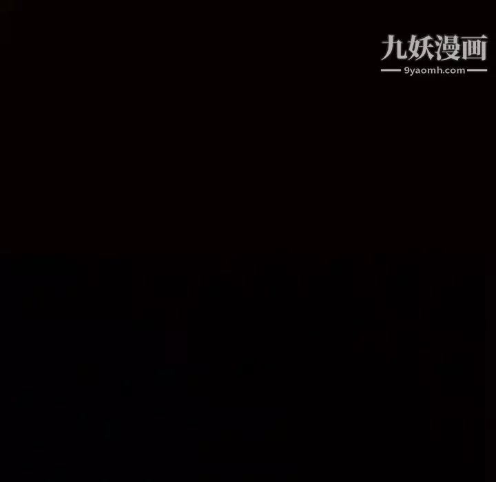 枷鎖第50话