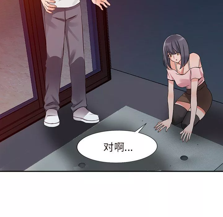 阔少的女仆们-第21话 - 图片 39