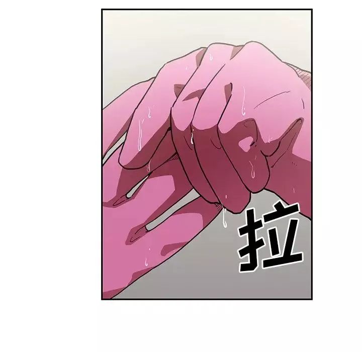 邻家三姐妹-第40话 - 图片 91