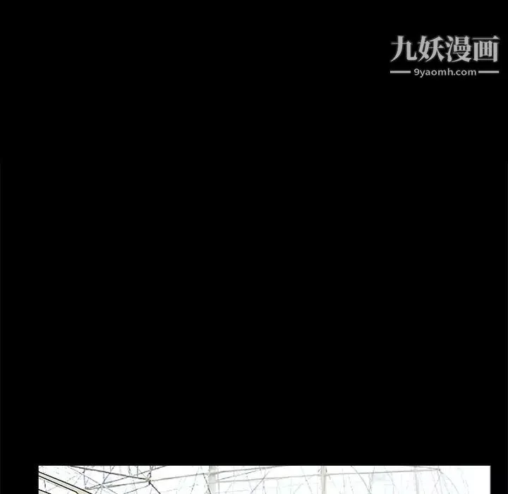 枷锁-第50话 - 图片 16