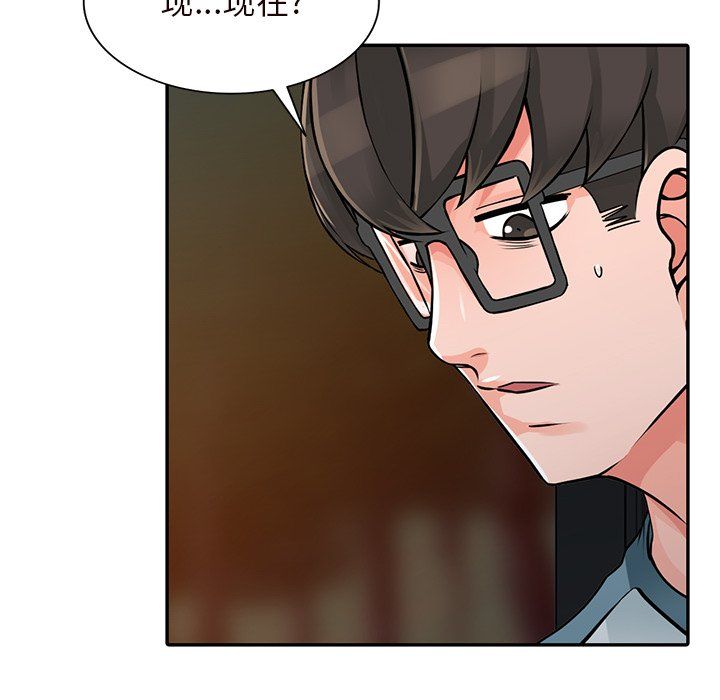 阔少的女仆们第21话