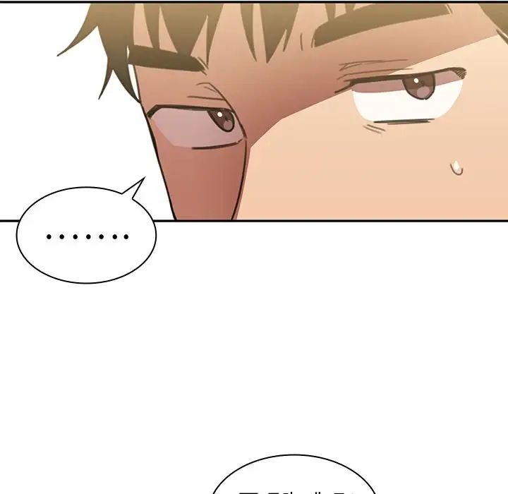 邻家三姐妹第40话