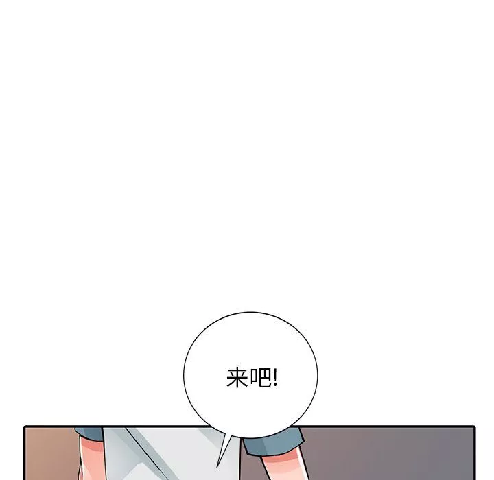 阔少的女仆们-第21话 - 图片 52