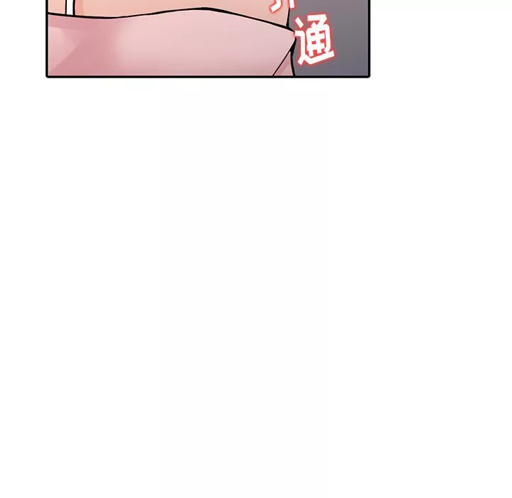 阔少的女仆们-第21话 - 图片 56