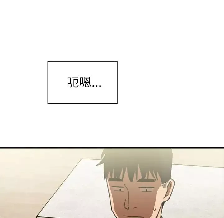 鄰家三姐妹第40話