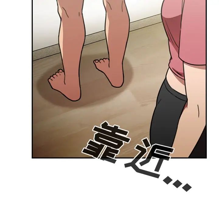 邻家三姐妹第40话