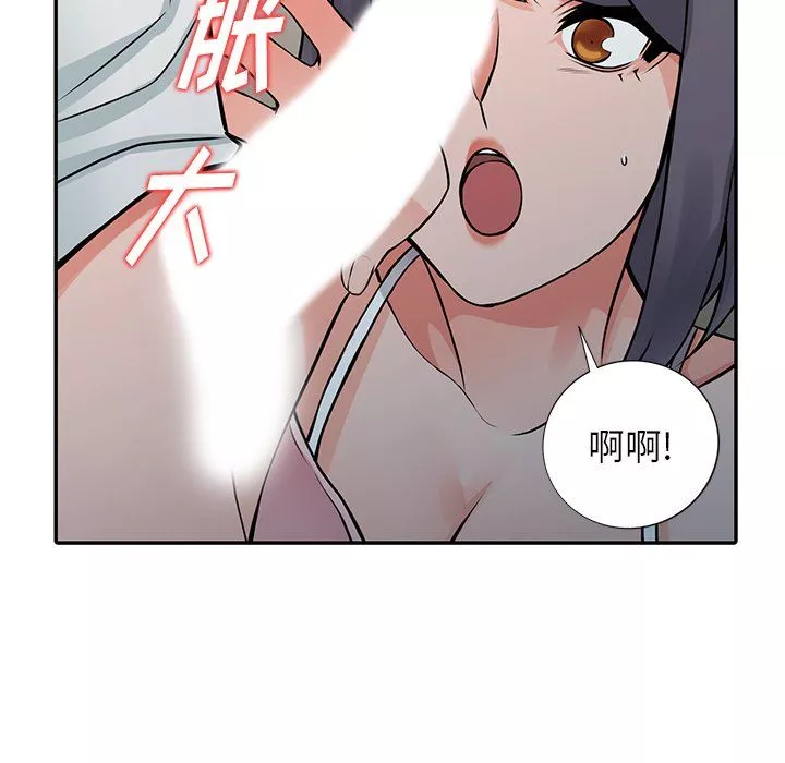 闊少的女仆們第21話