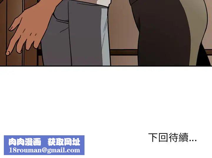 邻家三姐妹第40话