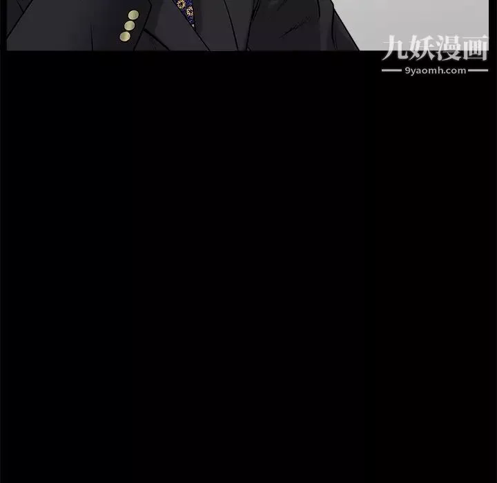 枷鎖第50话