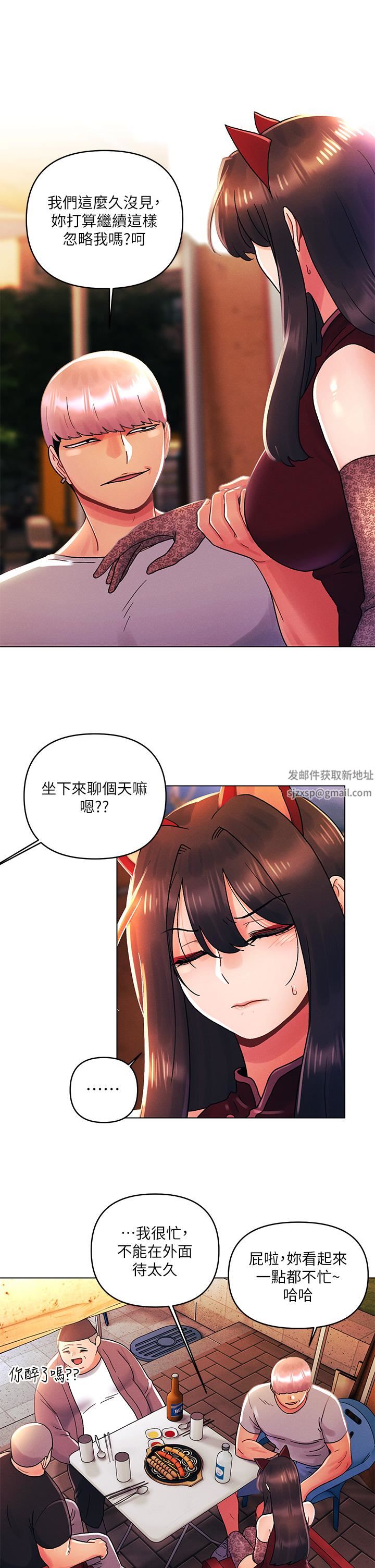 今晚是第一次第42话-被男人偷吃豆腐