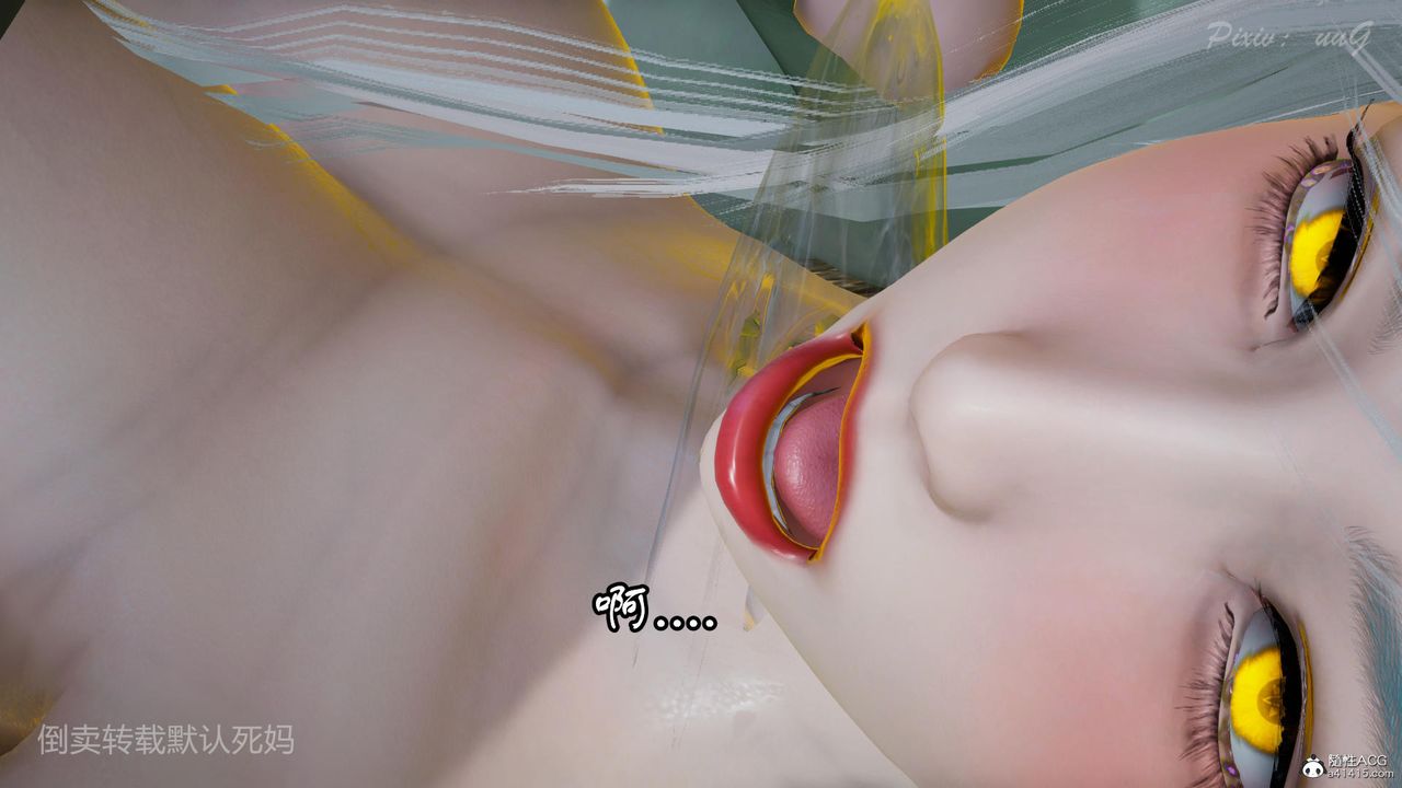 [3D]天命番外番外六中