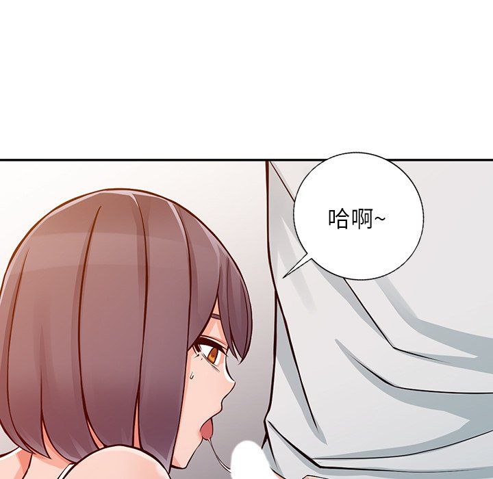 阔少的女仆们第21话