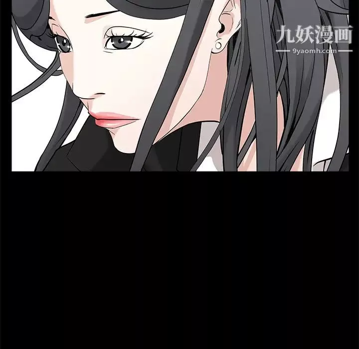 枷锁-第50话 - 图片 61