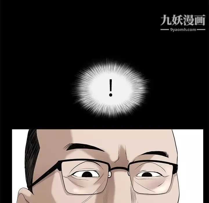 枷锁-第50话 - 图片 62