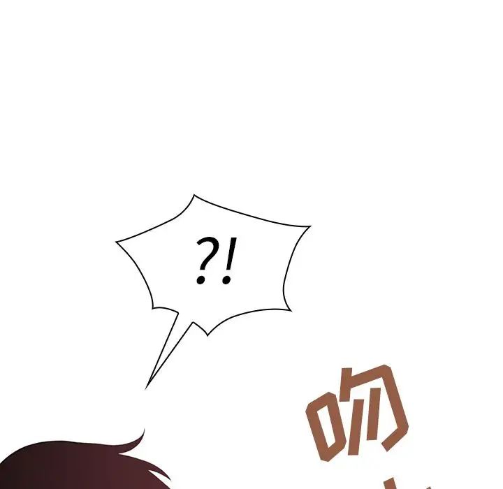 邻家三姐妹第41话