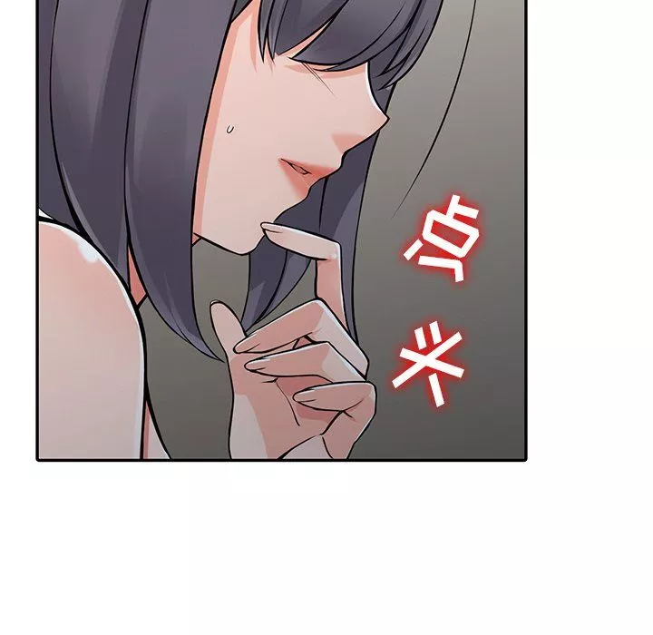 闊少的女仆們第21話