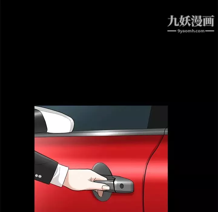 枷鎖第50话
