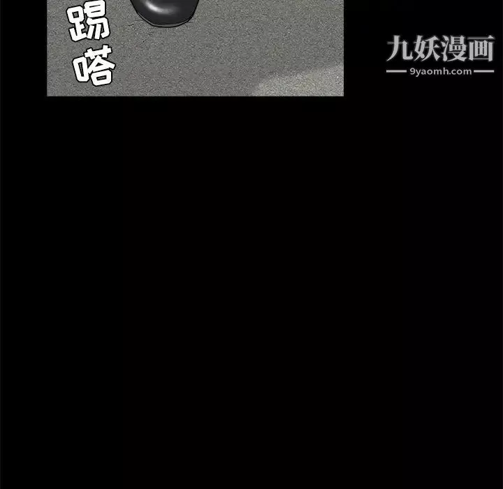 枷锁-第50话 - 图片 69