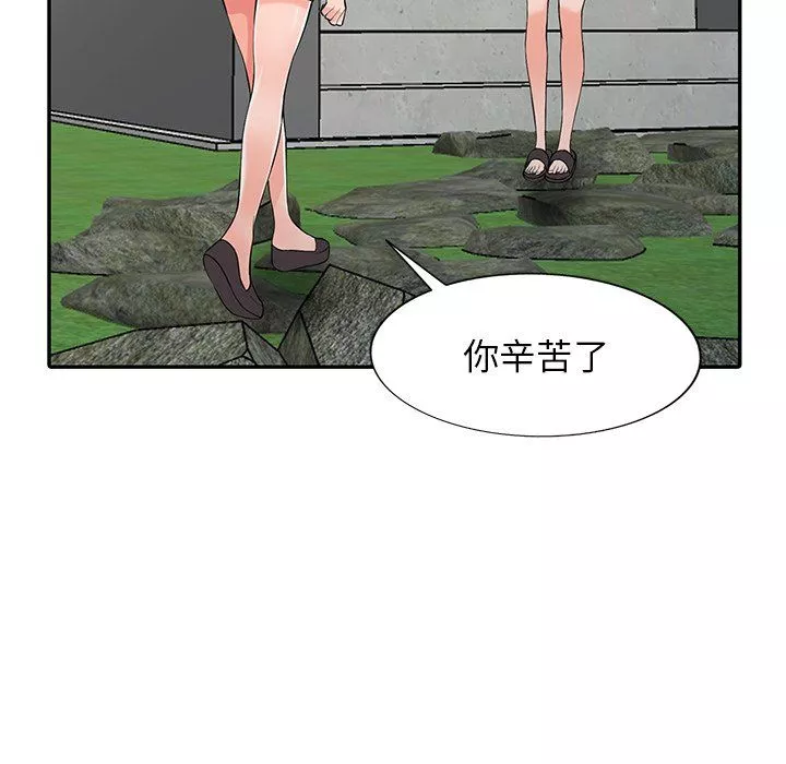 阔少的女仆们-第21话 - 图片 107