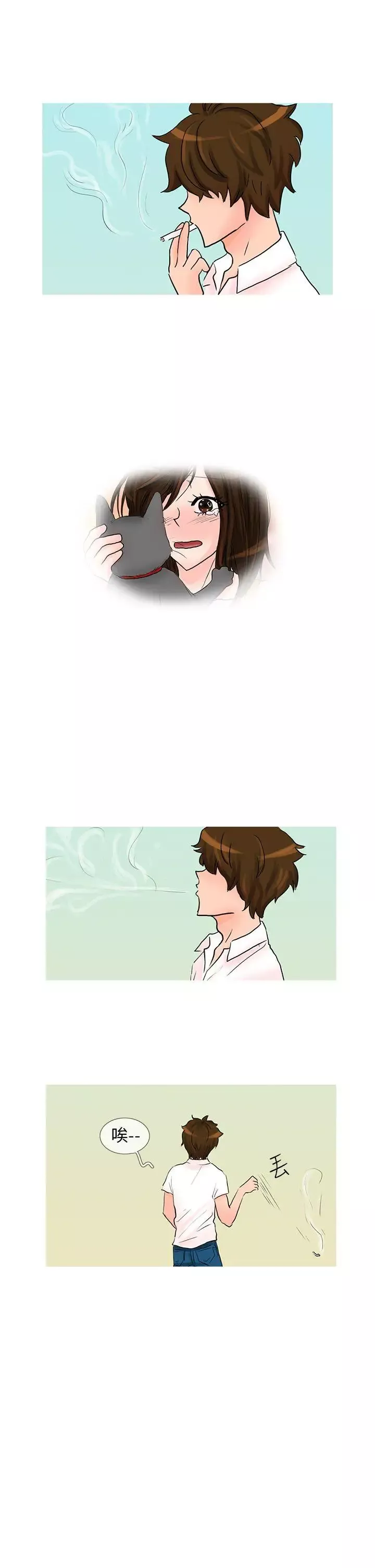 小野猫驯服手册-最终话 - 图片 1