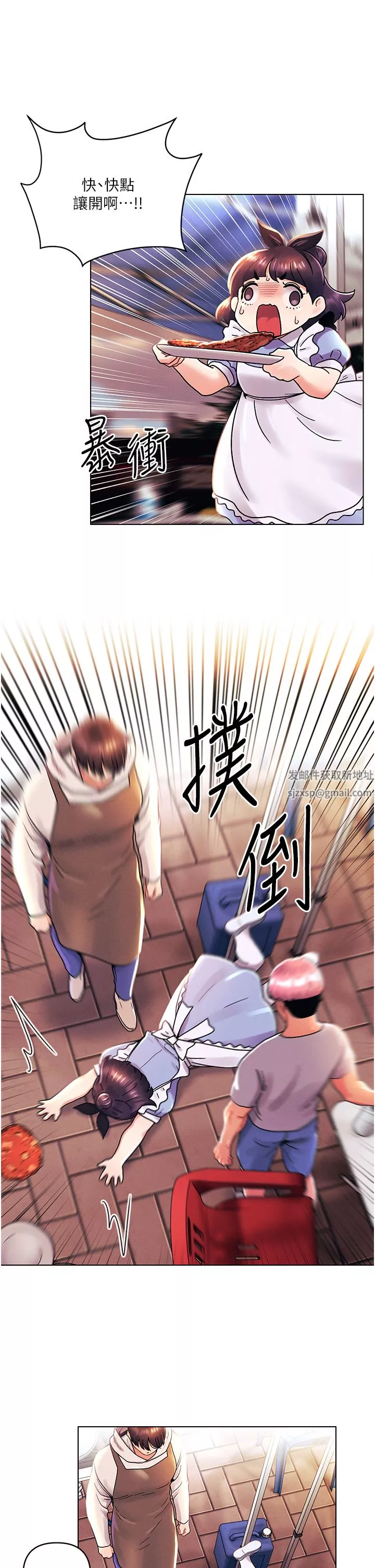 今晚是第一次-第43话-诗雅放纵的过往 - 图片 9