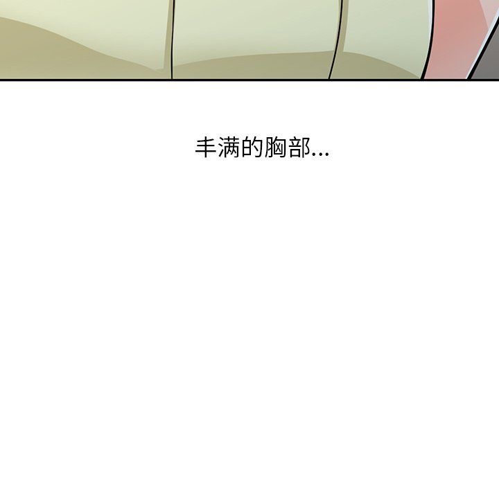 阔少的女仆们第21话