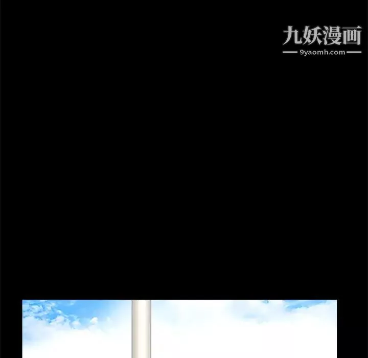枷鎖第50话